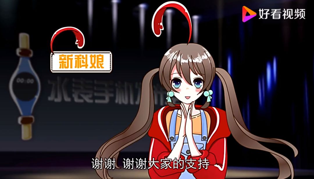 新科娘(新科动漫娘)是cctv新科动漫频道的官方萌娘