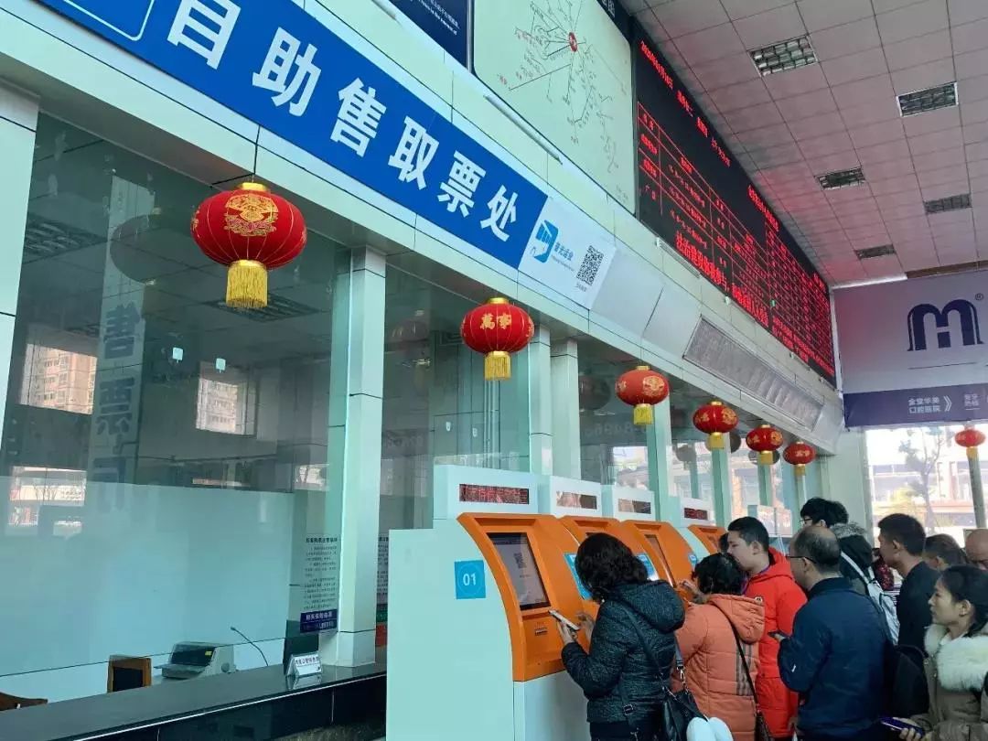 速看春节期间金堂客运中心站班次发布