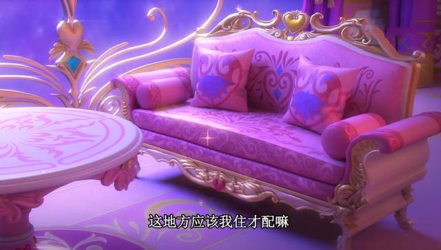 于是就不情不愿的踏上了前往花蕾城堡的道路,文茜前半段路欣赏着自己