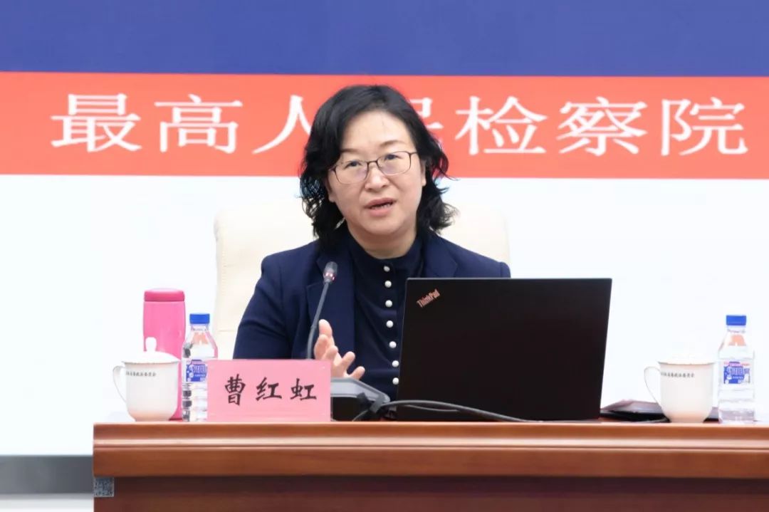 刑三庭庭长,一级高级法官戴长林,公安部法制局副处长刘晋,最高人民