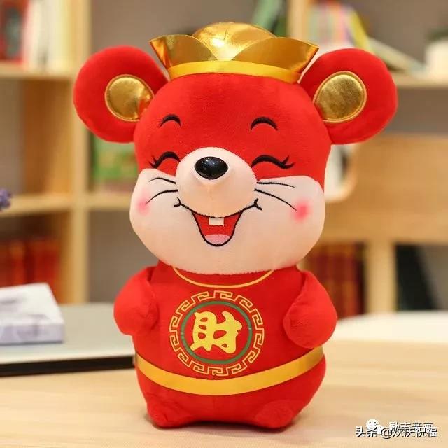 鼠年送金鼠好运常伴太美太漂亮了送给群里的每一位朋友