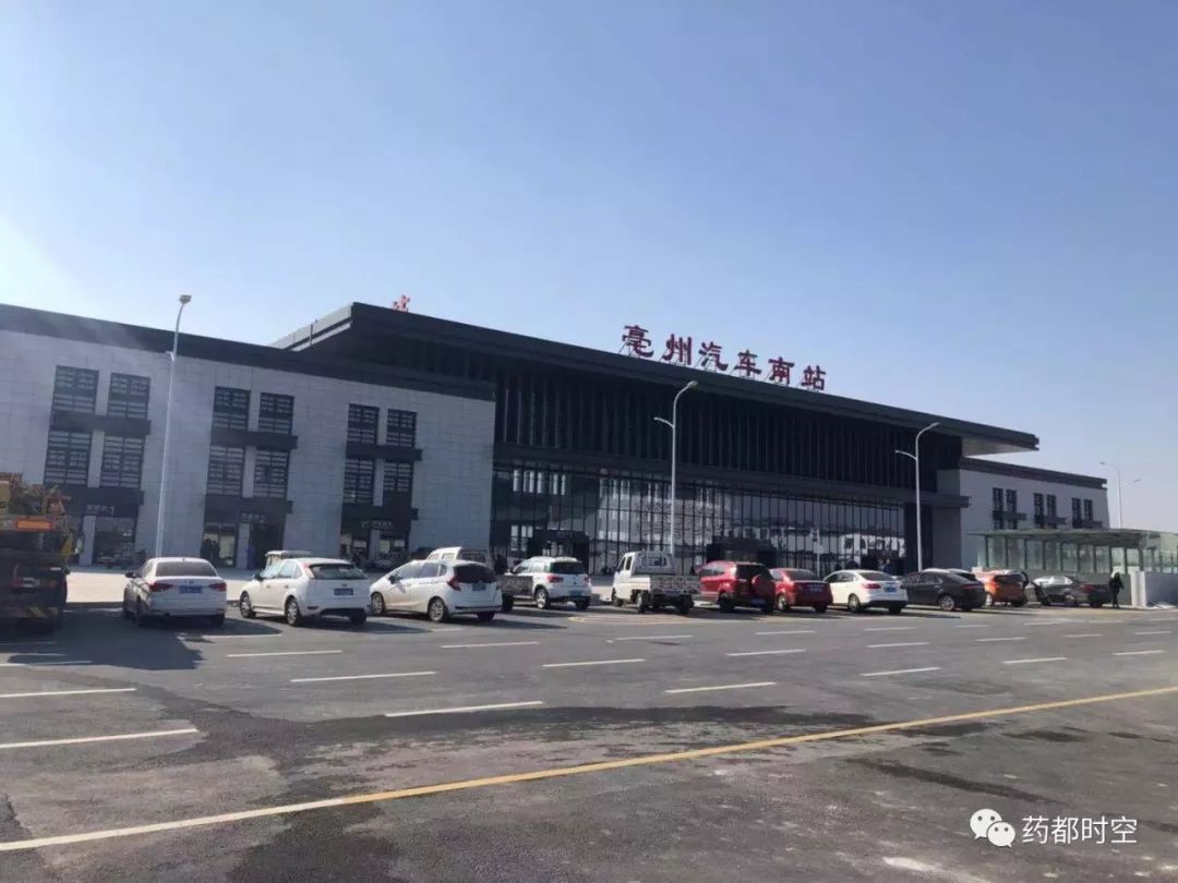 亳州市2020年县际客运班线票价表汽车北站2020年班线里程票价表客运