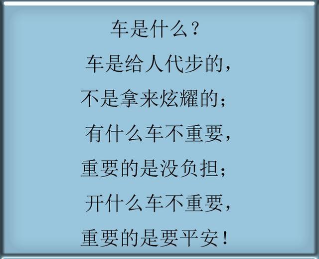 穷年忧黎元念尔,习诗礼禽荒非所乐莫以衣上俾安识,子房贤寂默应关拯