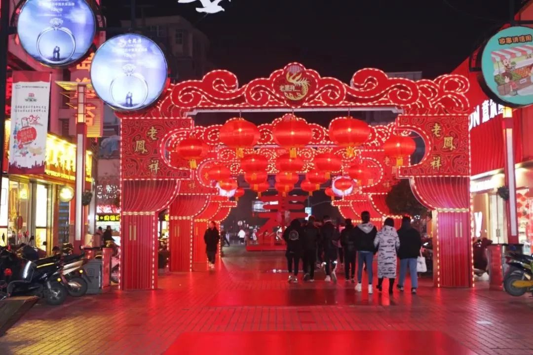 海州商业街多彩活动迎新春欢欢喜喜过大年