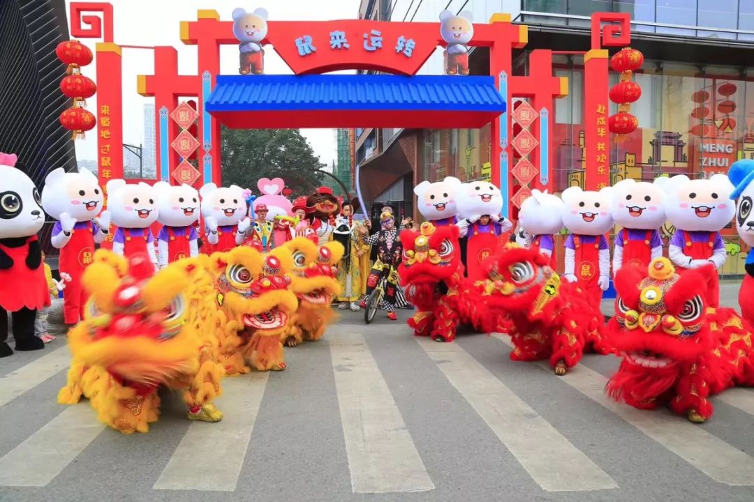 打卡成华丨成华新春文创市集活动来了