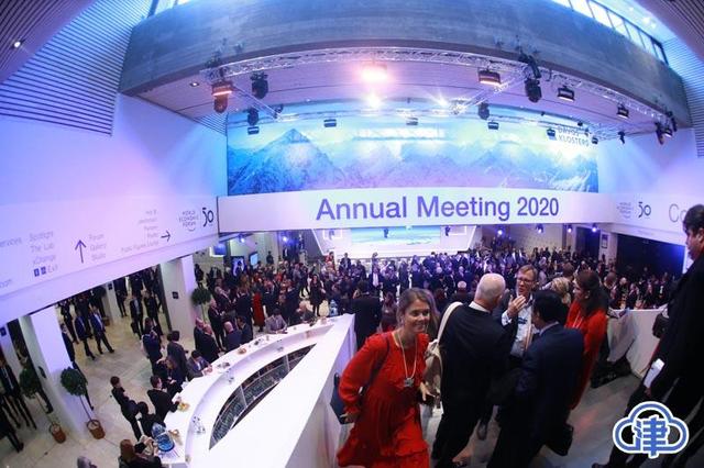 【vlog短视频】世界经济论坛2020年年会开幕,带你走进达沃斯会场