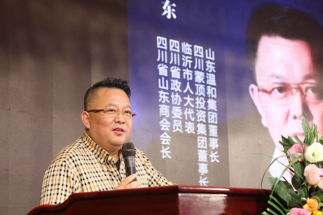 四川省政协委员,四川蒙顶投资集团董事长,山东温和集团董事长韩东携