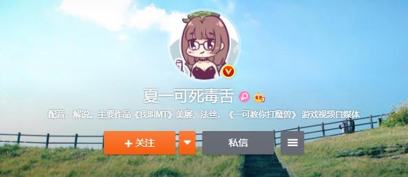 太敷衍了夏一可视频都是抽空录整天沉迷在这款游戏推剧情