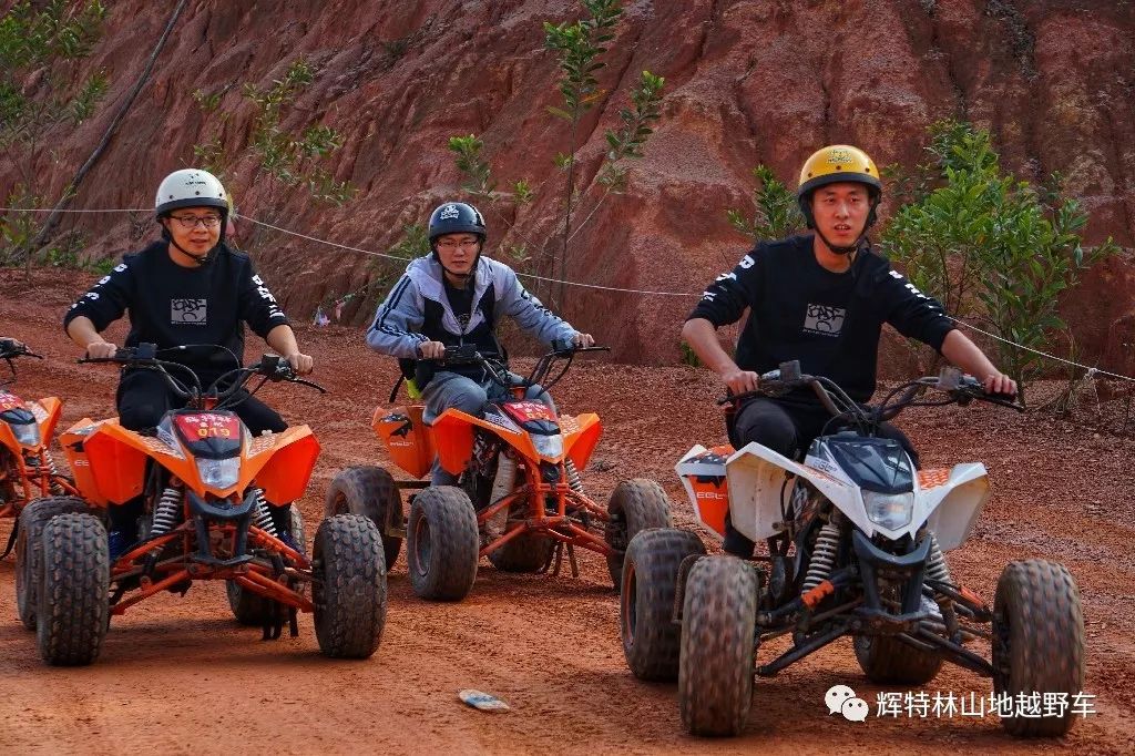 2020春节假期辉特林山地越野俱乐部走起!