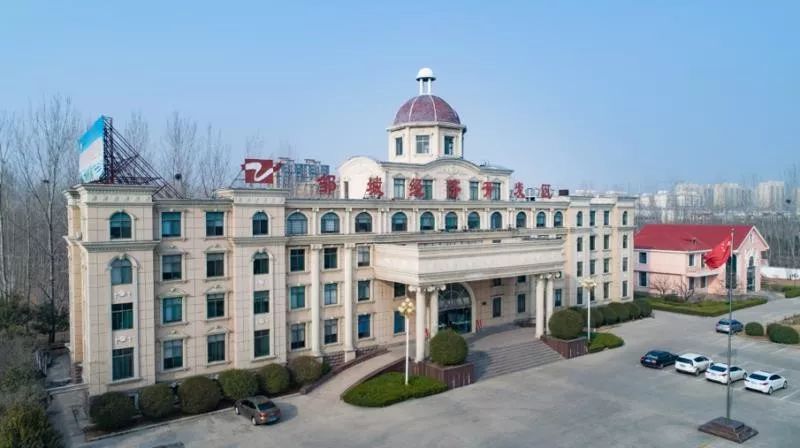 邹城经济开发区北宿镇给您拜年啦