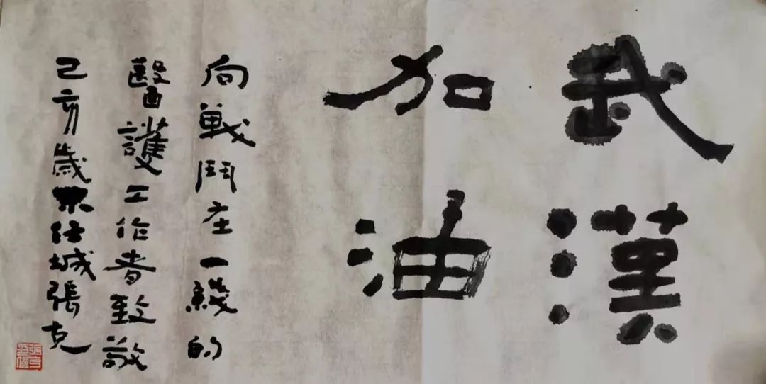 孟凡浩余震任庆亮葛龙王平李兆城徐廷真董玉堂李勇书法聚焦编辑发布