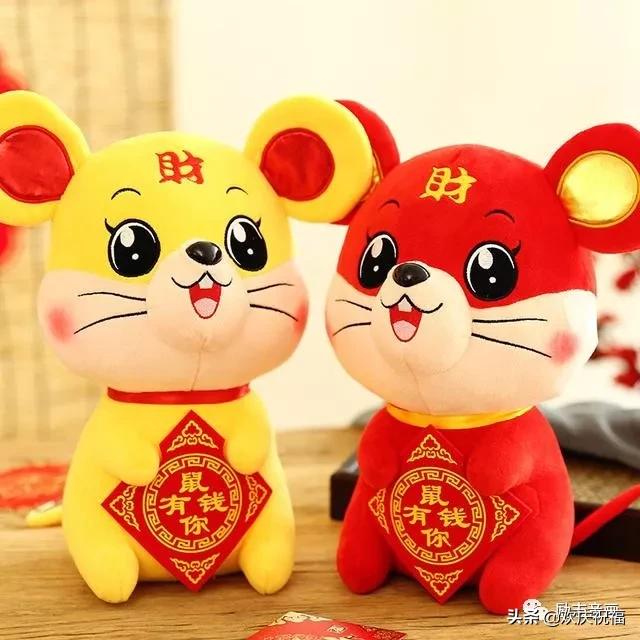 鼠年送金鼠好运常伴太美太漂亮了送给群里的每一位朋友