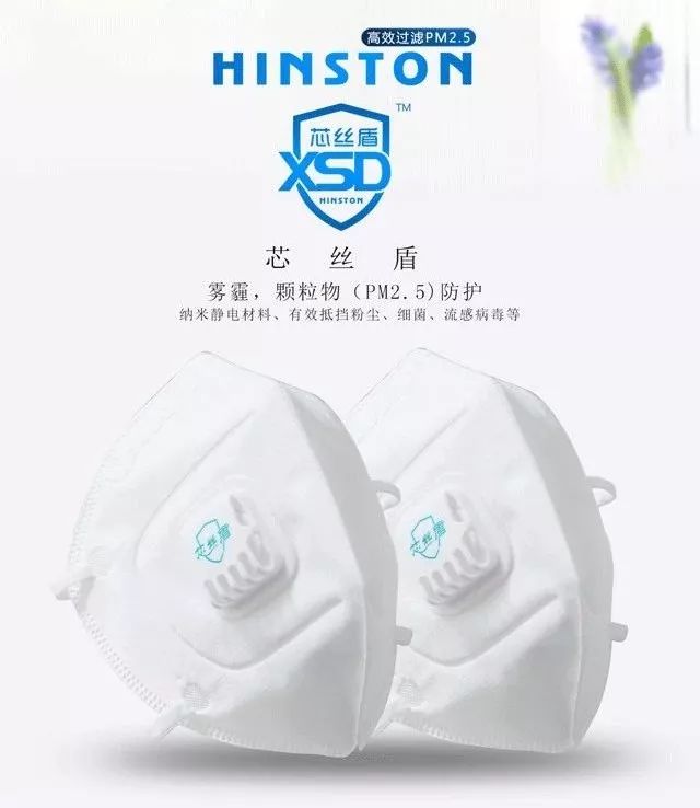 为帮助大家抵抗疫灾我们为大家备了n99纳米防病毒口罩不加价