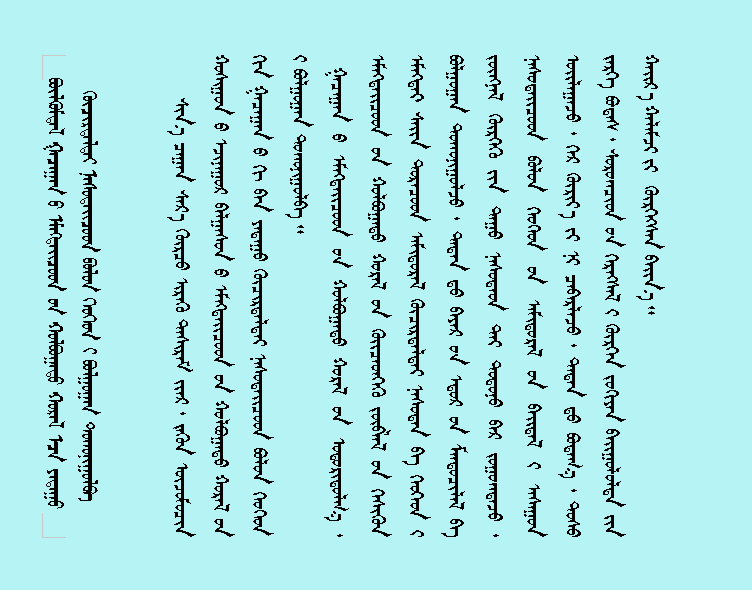 基层动态东乌旗额吉淖尔镇布勒呼木德勒嘎查妇联开展把