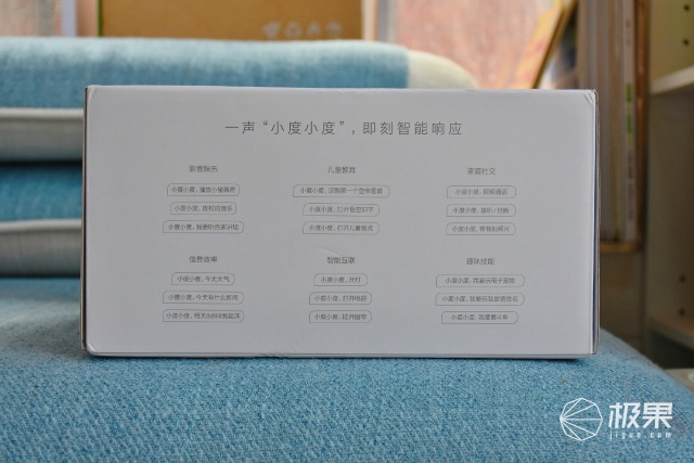 智慧家庭的一扇窗小度在家智能屏x8