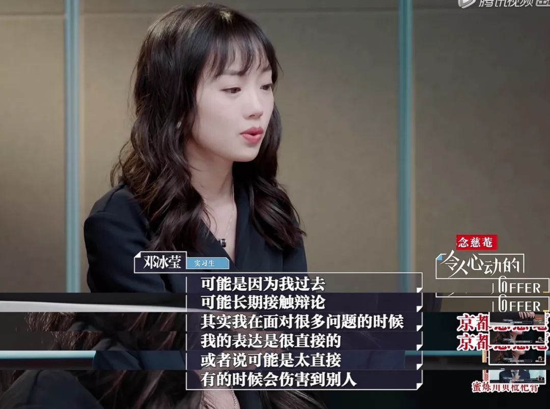 没有年终奖只有裁员的年末你应该看看这部综艺