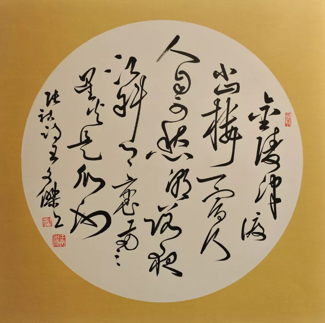 东方艺坛▎王文杰书法作品欣赏