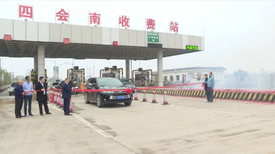 喜讯四会南高速口和这条新路今日正式开通