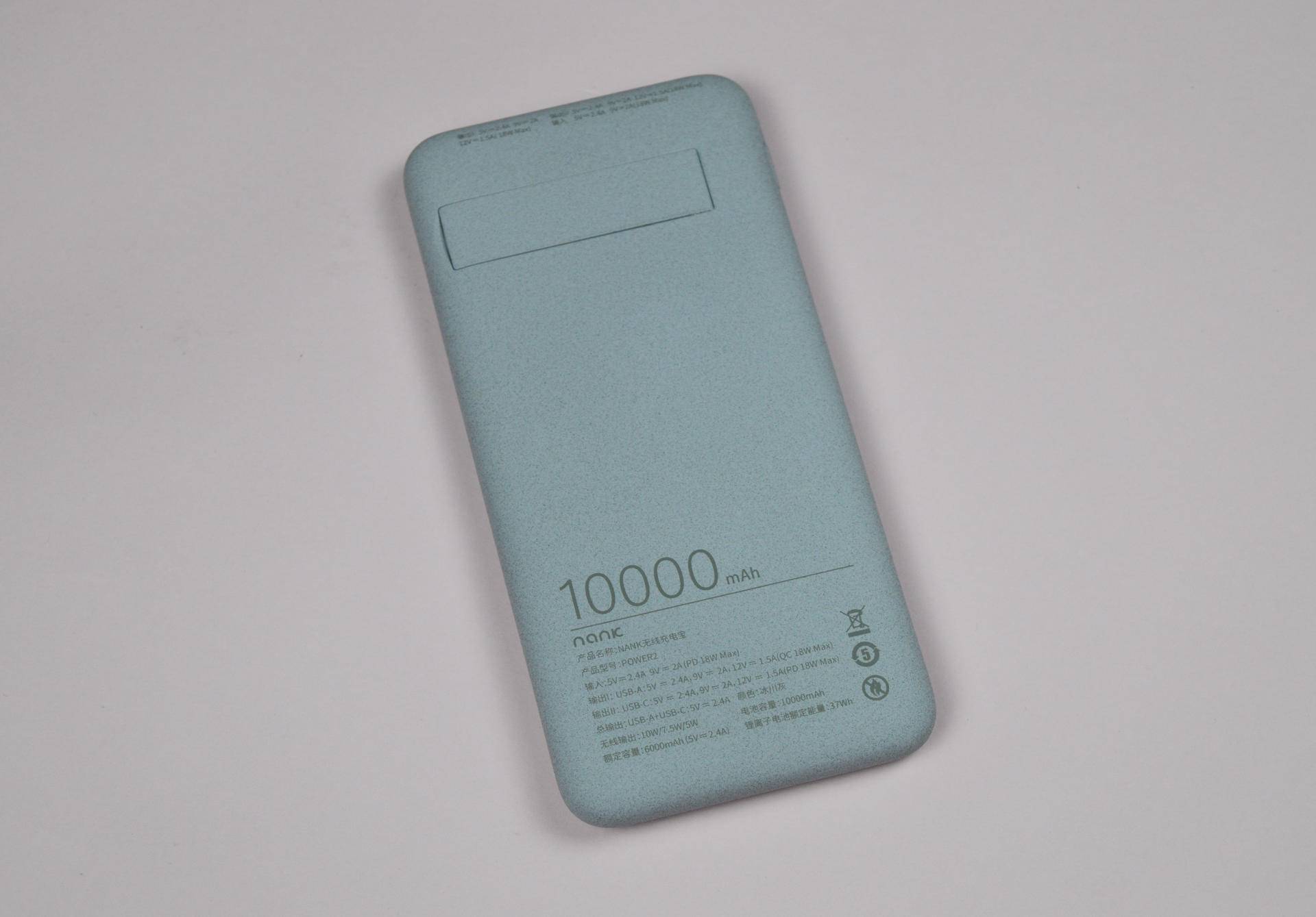 变身支架超薄实用nank南卡无线充电宝pow2上手体验