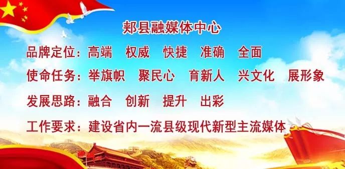 央视中文国际频道中国新闻记者到我县开展新春走基层活动