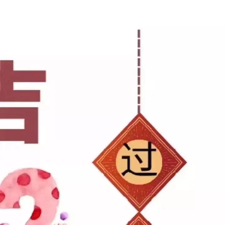 鼠年朋友圈文案九宫格配图来啦