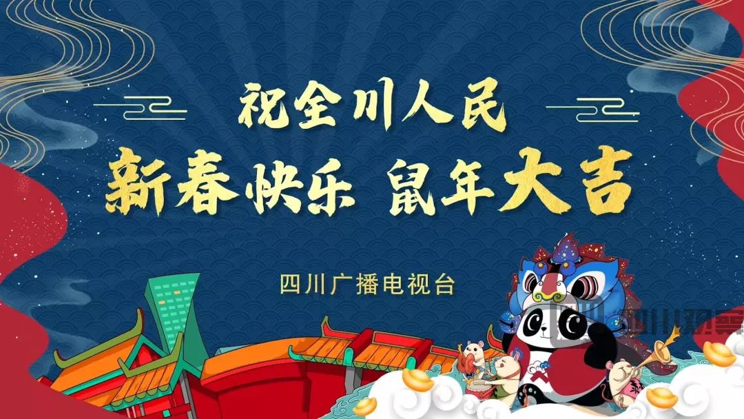 祝福的方式不断变化2020年 来日方长放飞梦想 共享家国荣光杨林2020