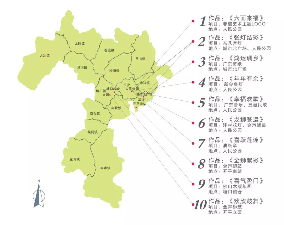 惊艳全城开平举办全国首例春节非遗文化装置艺术展传统文化碰撞现代