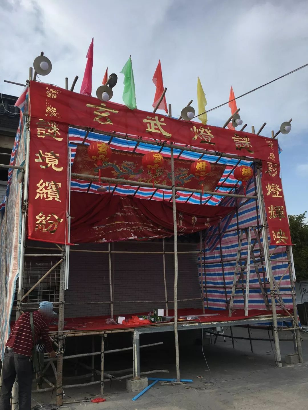 【紧急通知】取消今年葵潭玄武大型文艺汇演晚会,玄武灯谜晚会等集会