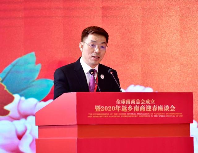 上海市四川商会名誉会长明泉集团董事长王云当选为全球南商总会会长