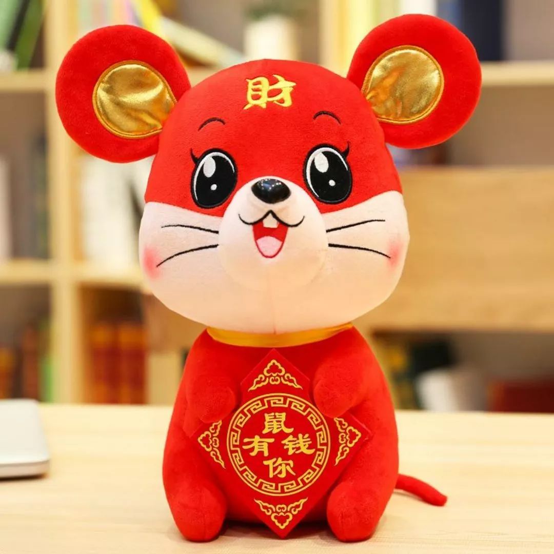 五等奖:吉祥灵鼠玩偶1个幸运奖:护城河游船票1张现场抽奖,现场送礼不