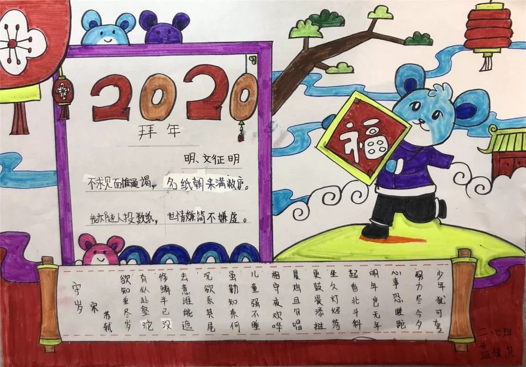 春节近了味浓了