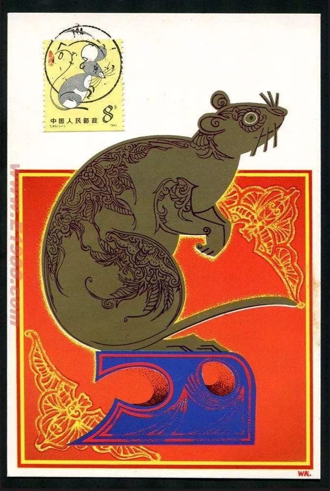 贺年| 百鼠迎庚子_老鼠