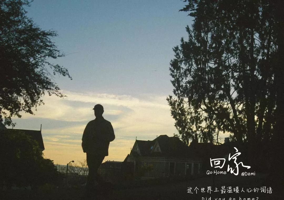 归途丨有一种感动叫陪伴有一种温暖叫回家过年