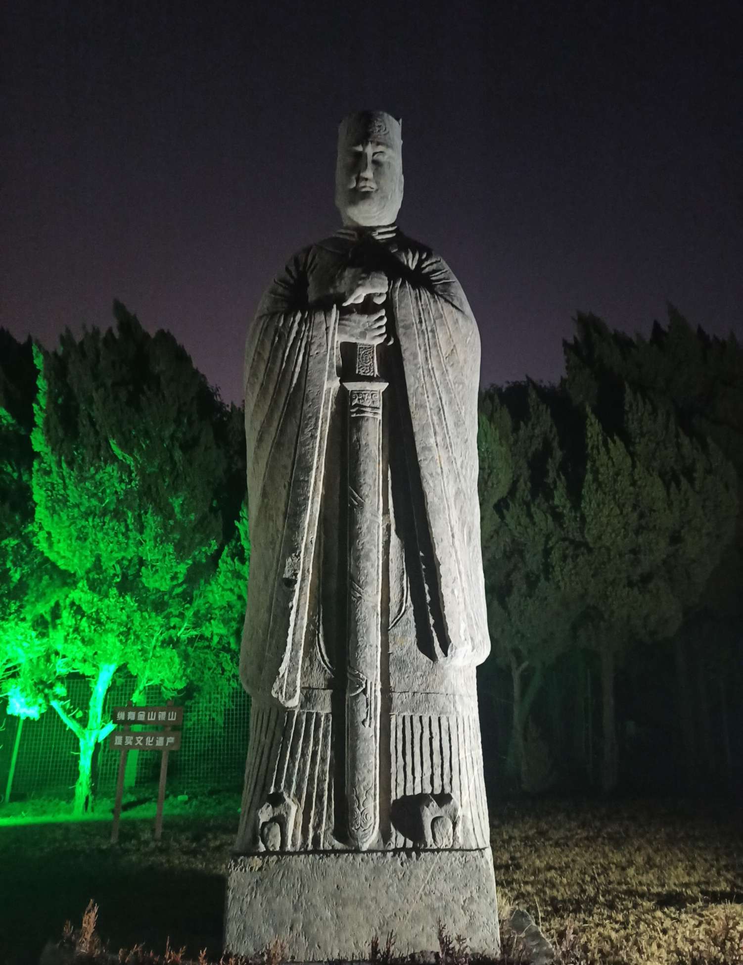 原创夜景堪比故宫宋陵公园亮灯让人震撼巩义又添文旅网红新地标