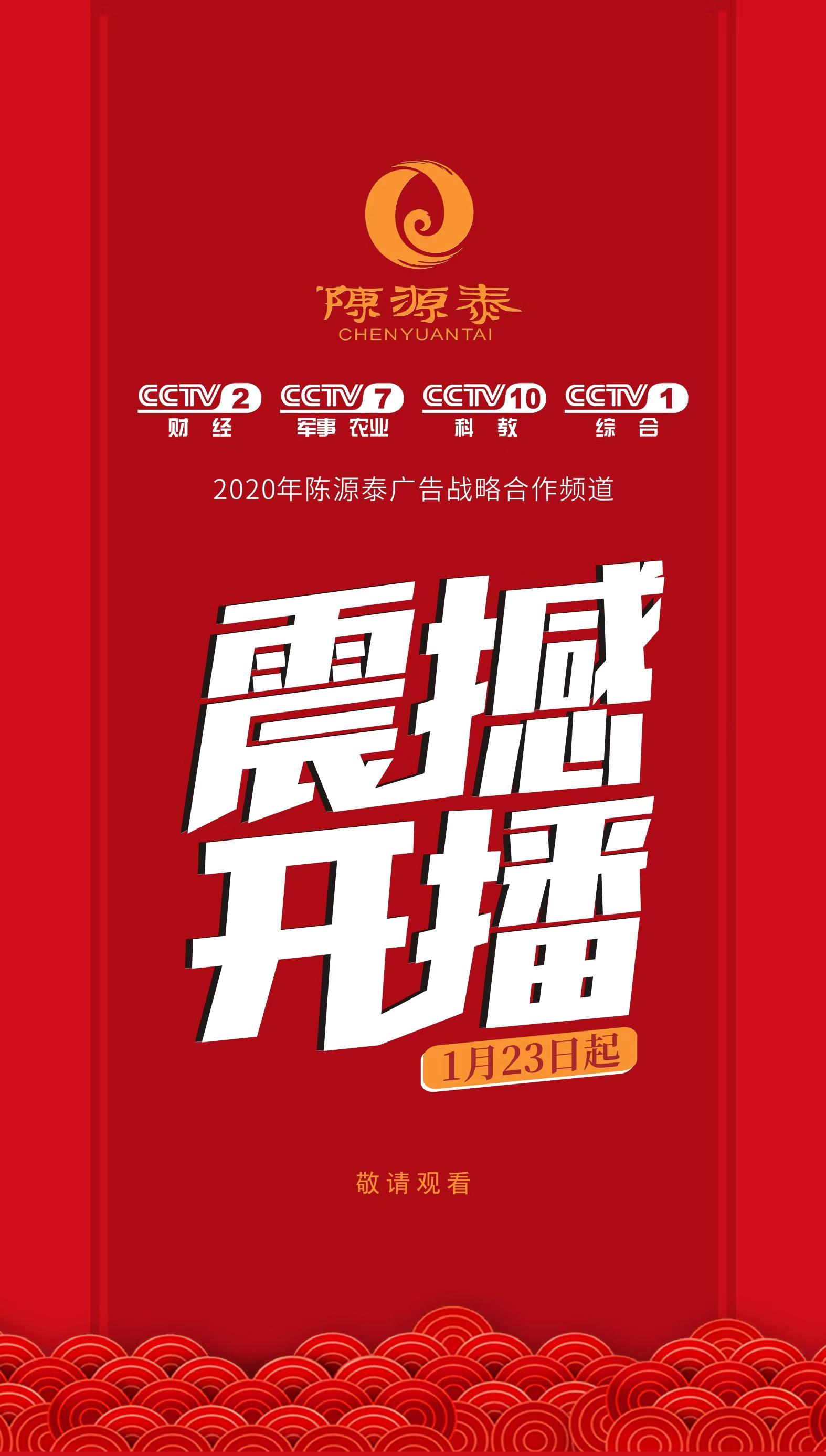中央2台生财有道播出时间(中央2套生财有道节目真实性)