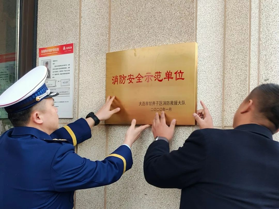 甘井子消防救援大队消防宣传五进之进家庭活动精彩纷呈