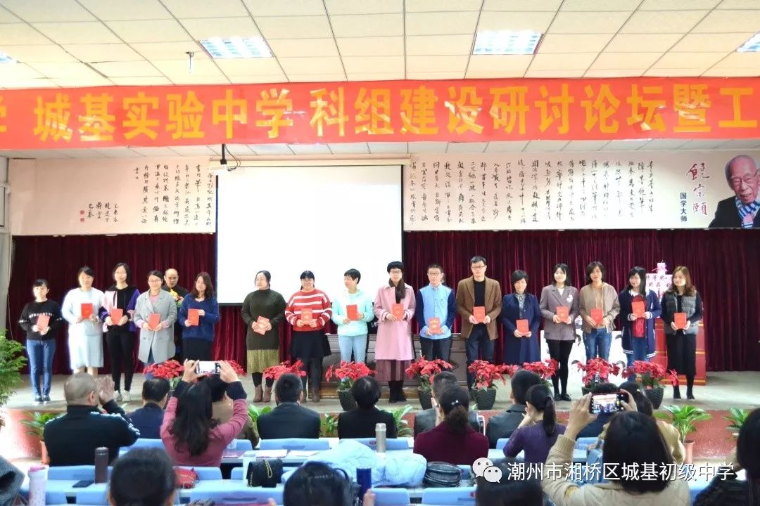 look城基这场迎春盛典