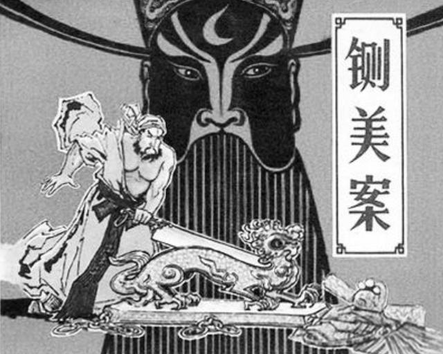 历史上的陈世美,真的是个负心汉吗?_原型