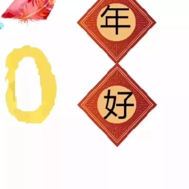 鼠年朋友圈文案九宫格配图来啦