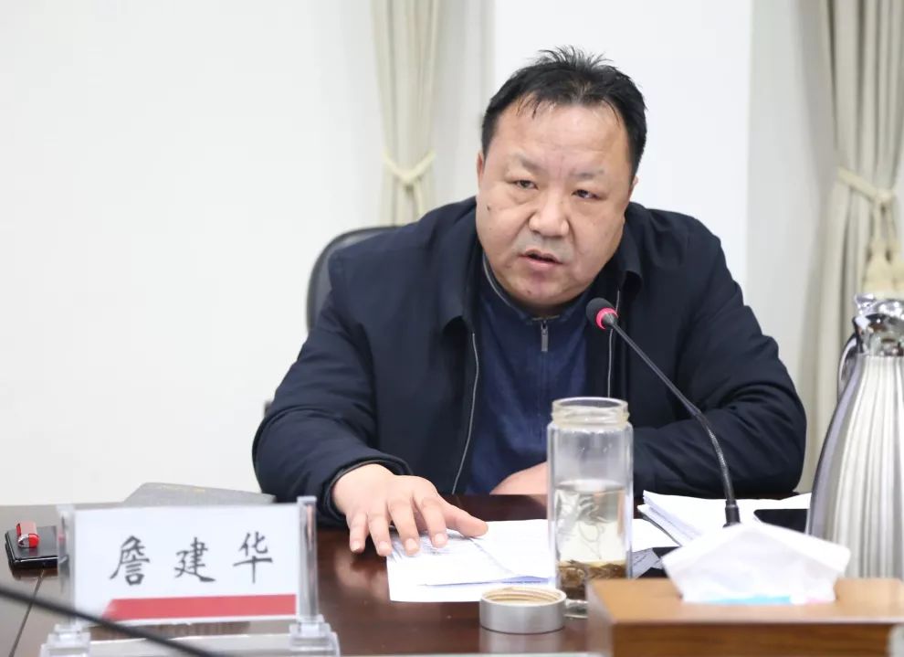 中心领导尹红兵,詹建华,聂丹平,彭勇,分别就各自分管工作进行了安排