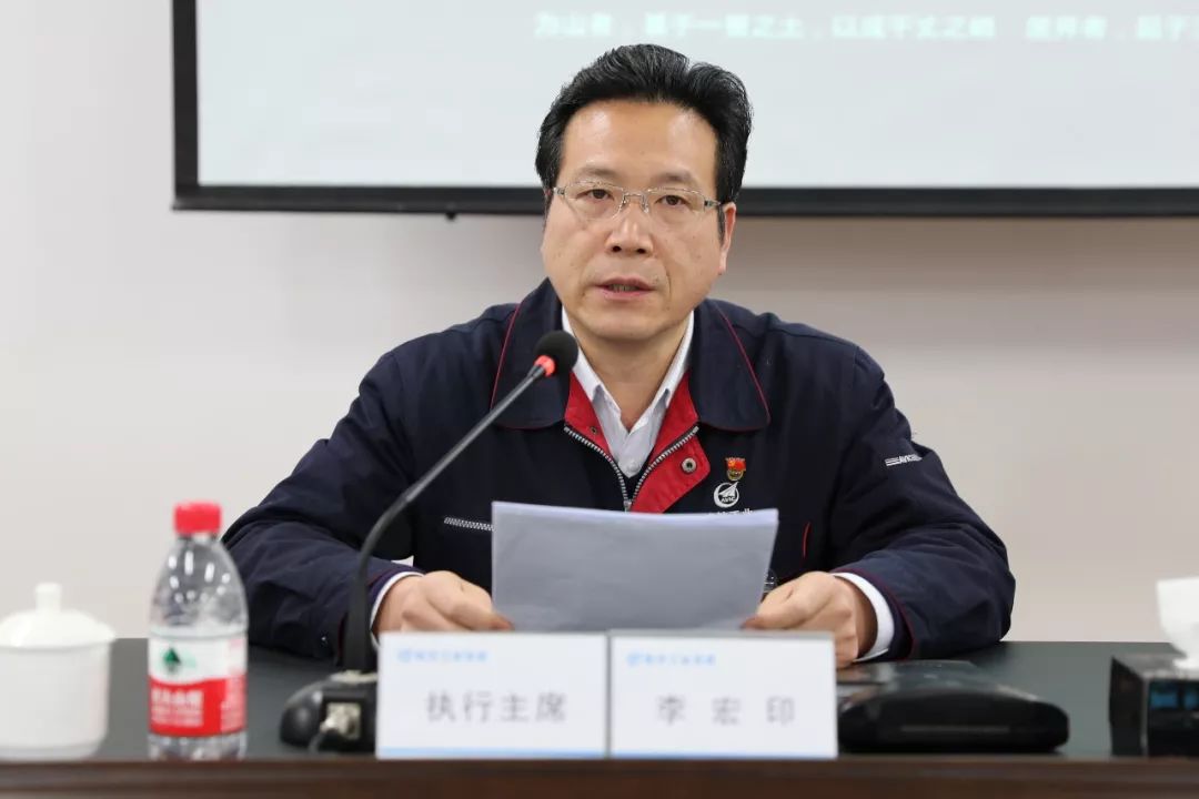 2019改变2020奋进宝成召开职代会为全年工作明思路