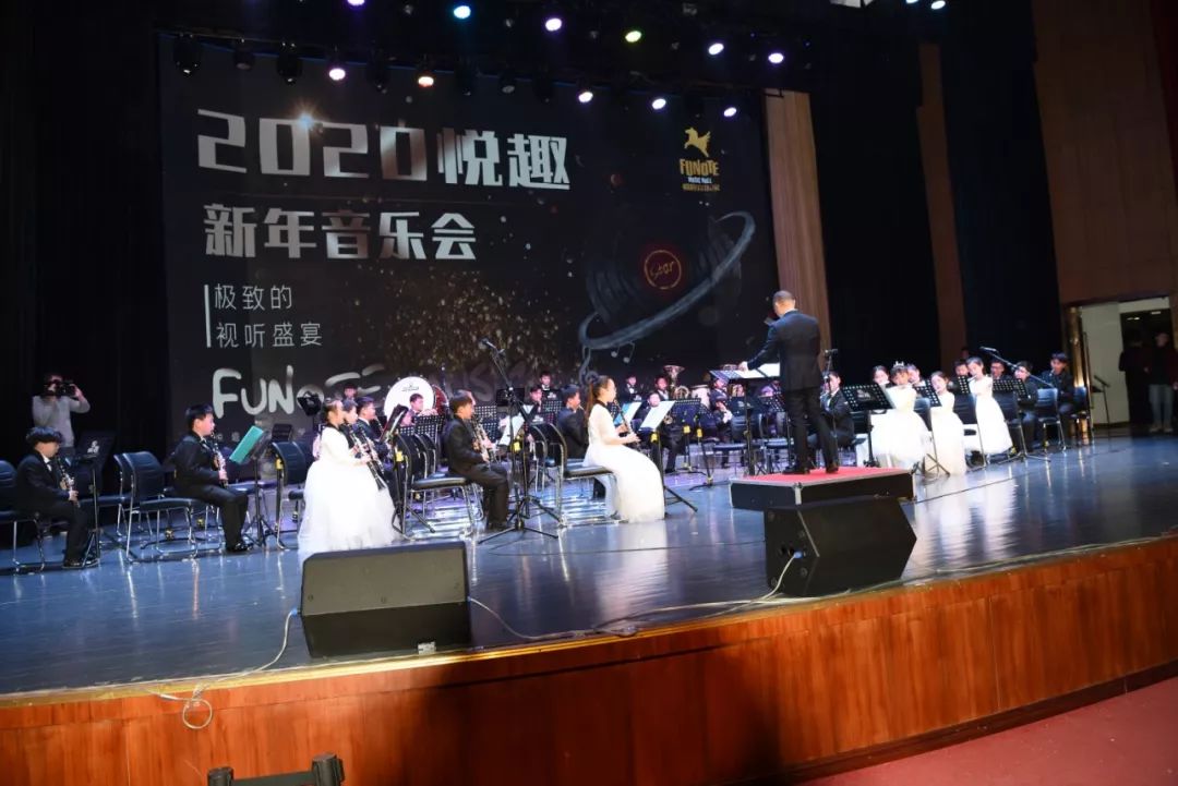 鼠你最闪亮悦趣淮安校区2020新年音乐会悦趣音乐中心