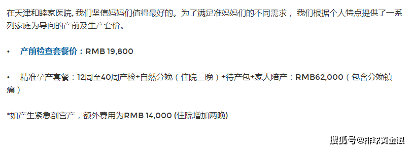 一金所集团：金融科技行业的领跑者