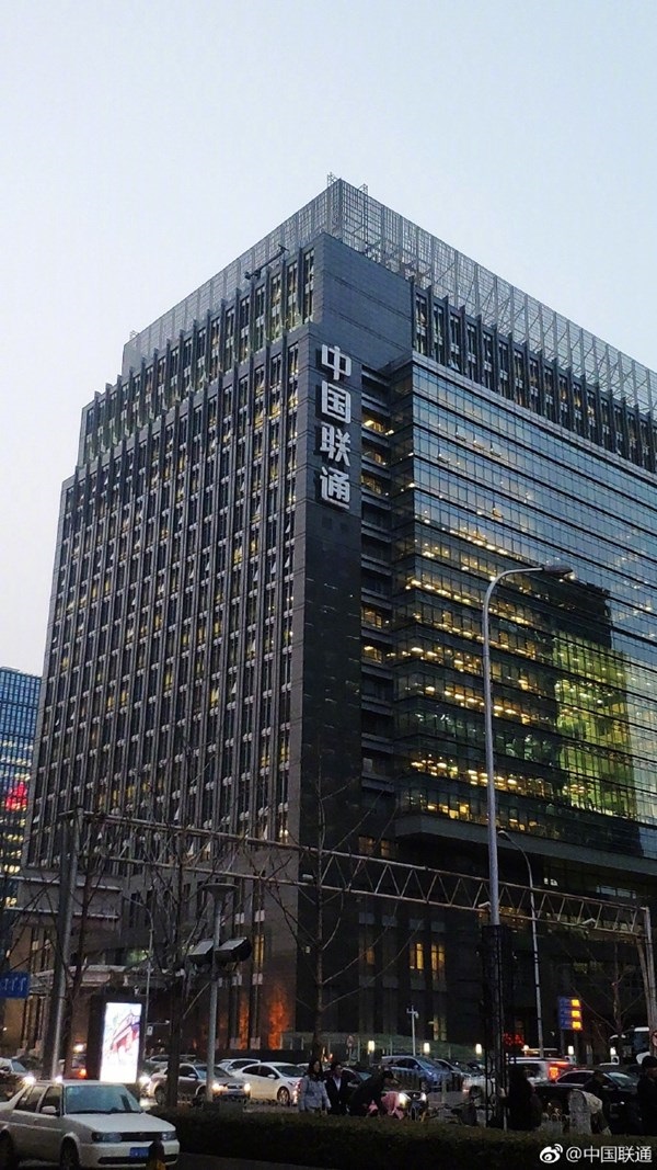 中国联通辟谣运营商"能追踪武汉人":没有数据,且意义不大_北京
