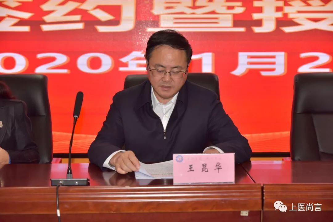 昆明医科大学第一附属医院王昆华院长带队到云县人民医院建立吴海鹰