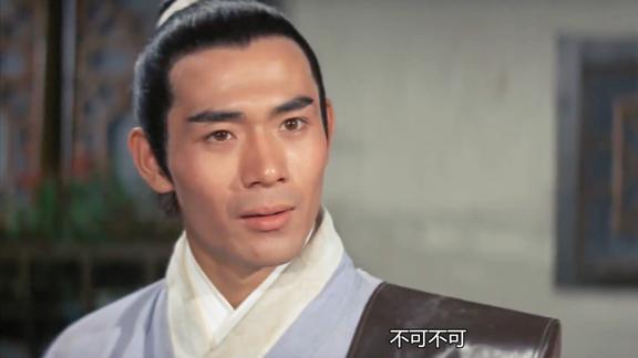 五虎屠龙:高智拒绝燕来的援助,男女授受不亲,一路同行诸多不便