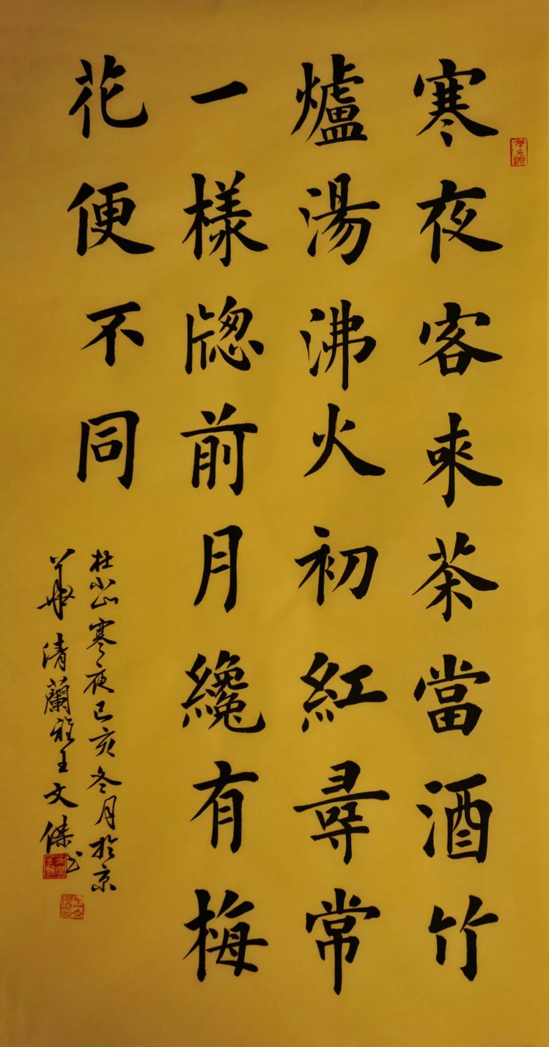 东方艺坛▎王文杰书法作品欣赏