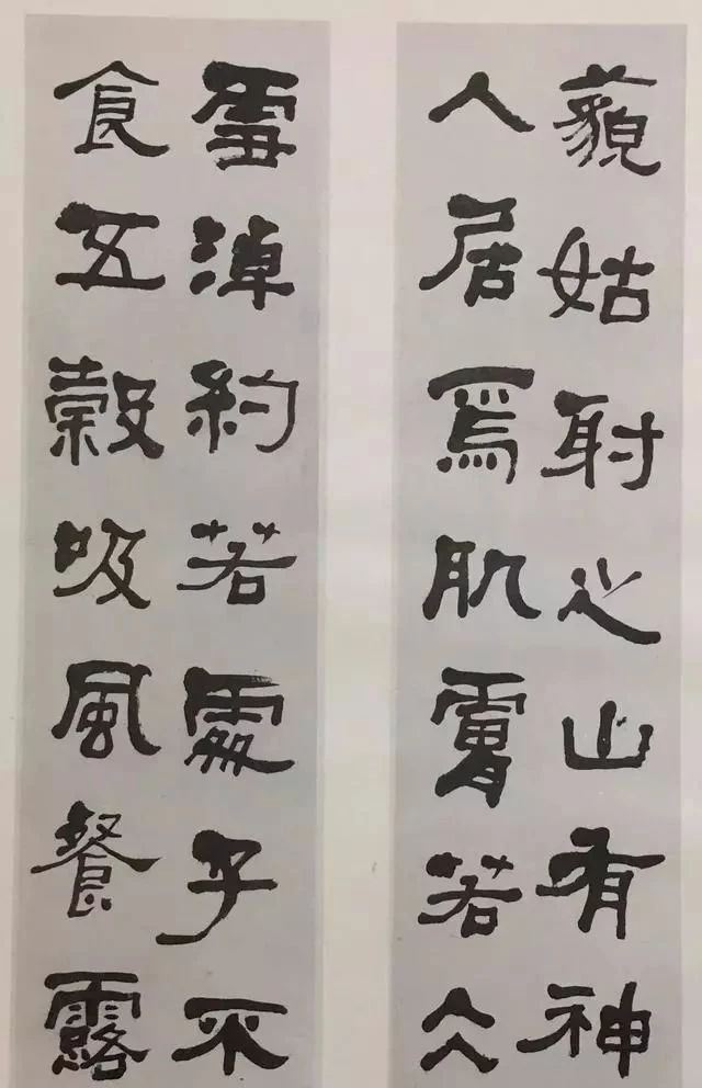 “唐隶”、“清隶”风格谈_隶书