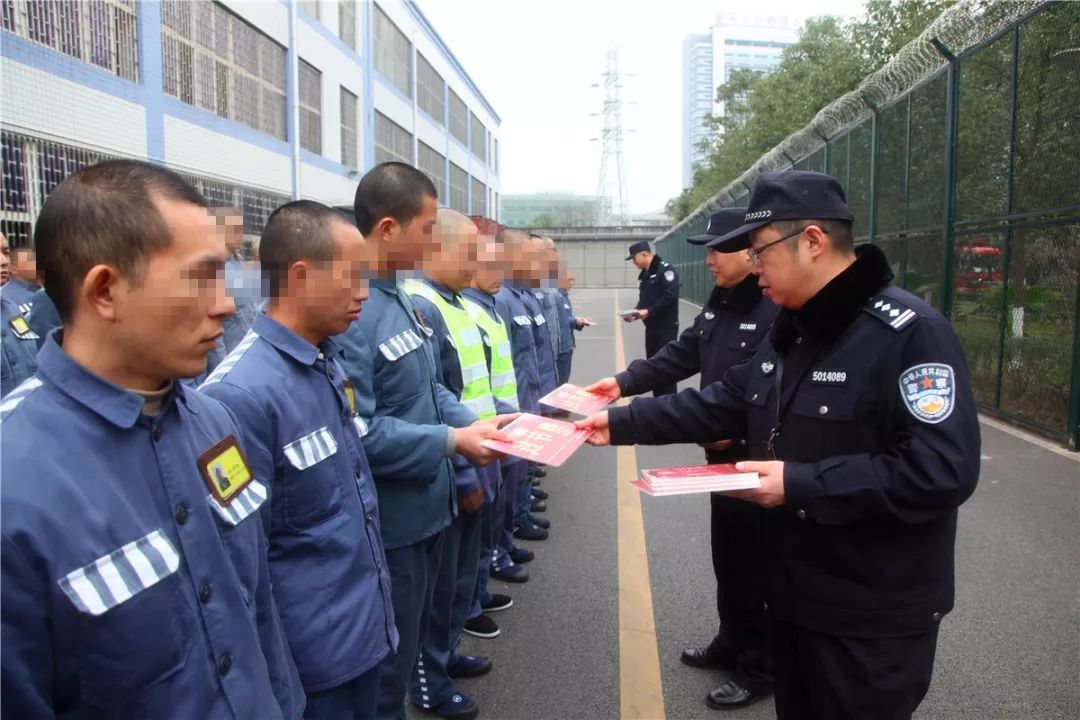 1月21日上午,重庆市凤城监狱副监狱长李海林,副监狱长,公司总经理冉