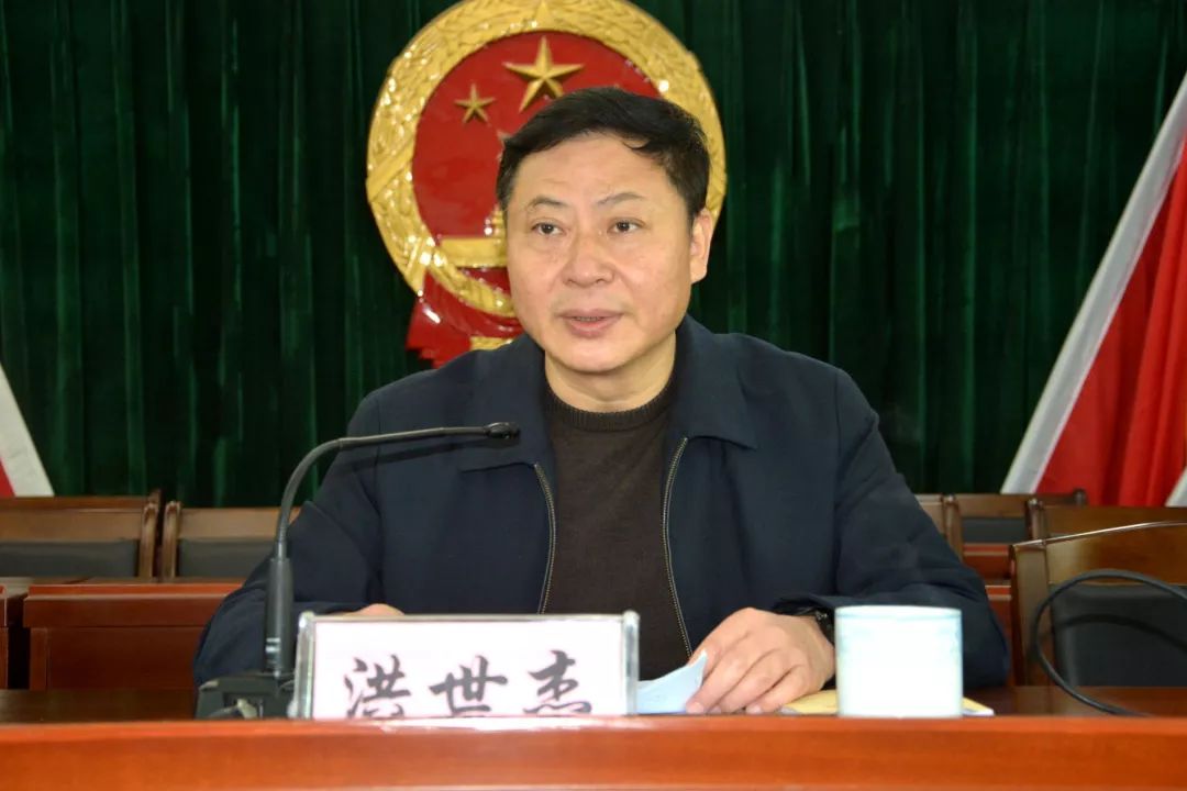 网络中国节春节东田镇召开2020年春节期间工作会